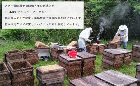クラウンメロン並【白等級】中玉1玉＋アラキ養蜂園の国産はちみつ【アカシア＋ミカン＋野の花】300g×各1本（合計900g） 果物 メロン青肉 上品な甘み 柔らかな食感 高級メロンブランド 