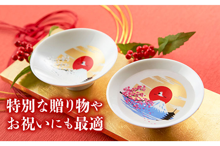 【美濃焼】温度で変化する酒器 平盃ペアセット 『冷感富士山』【丸モ高木陶器】 [TBA146]