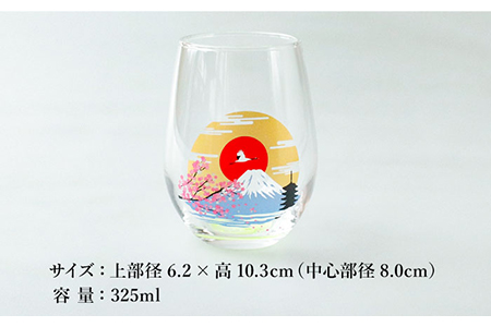 温度で変化する器 × 蓄光『月光 冷感 富士山』【丸モ高木陶器】 [TBA147]