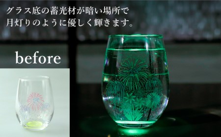 温度で変化する器 × 蓄光『月光 冷感 花火』【丸モ高木陶器】 [TBA152]