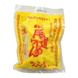 がんこ尾道ラーメン 8食セット（スープ付）ラーメンファンに選ばれる本物の味！ 屋台ちぢれ麺