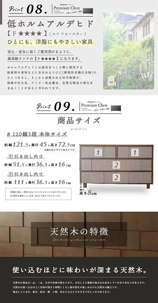 120幅3段 ブラウン 茶 チェスト タンス 国産 大川家具 完成品 おしゃれ モダン レトロ