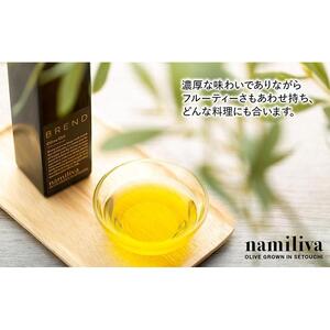 【 namiliva 】エキストラバージンオリーブオイル 香川県産【 BREND Olive Oil 150ml 】×5本