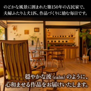 そば猪口 メラメラ 緑色 内側白マット GQ032