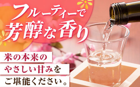日本酒 純米大吟醸褒紋東長 NAH008 日本酒