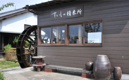 白米 令和7年産3銘柄米セット1kg×3 NAO001 白米