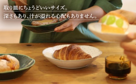 輪花皿グリーン小1点 NAT019 