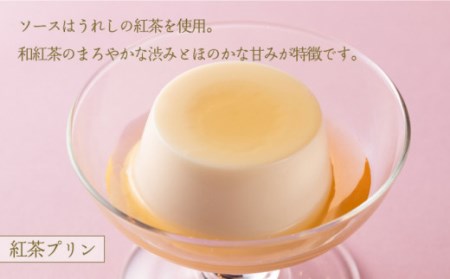 牛乳プリンアソートセット12個入りNAX001 