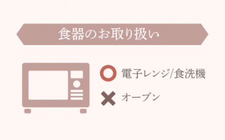 肥前吉田焼マット六角小皿4点 NAZ302 