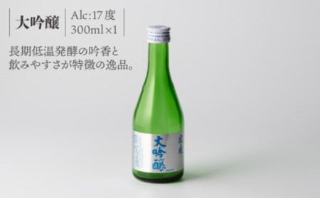 日本酒 虎之児 セットD NBJ007 日本酒