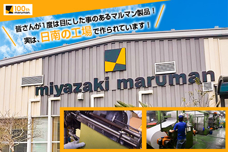 マルマン 復習 罫 ノート セット 7mm罫 A罫 合計20冊 B5 雑貨 文房具 メモ帳 イラスト 自由帳 勉強 学習 宿題 自学 事務用品 筆記用具 便利 人気 おすすめ スクラップブッキング スケジュール帳 議事録 ビジネス 国産 贈り物 宮崎県 日南市 送料無料_BD90-24