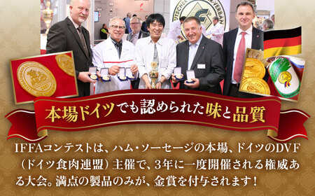 【全6回定期便】本場ドイツで連続金賞受賞！ 生ウインナー 5種 30本 + 生ハム 《糸島》【糸島手造りハム】 [AAC011] ソーセージ 詰め合わせ