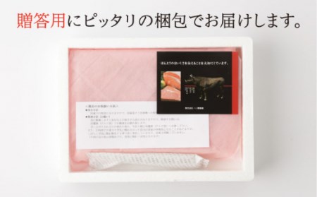 【定期便】牛肉バラ薄切り 500g NAC102 牛肉 全6回