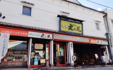 日本酒定期便特別純米古湯 NBJ105 日本酒 全6回