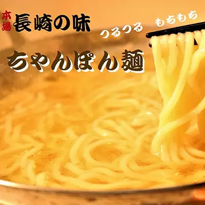 六蔵　博多明太もつ鍋セット　５～６人前 3J7-S