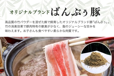 ブランド豚「ばんぶぅ」小分け 肩ロースしゃぶしゃぶ用 1kg（500g×2パック） 冷凍便 1キロ 豚肉 豚しゃぶ 豚ロース スライス肉 薄切り肉 うす切り肉 ぶた肉 すき焼き用 すきやき用 ブタ肉 国産 茨城県産 ギフト プレゼント 高級部位 42-U