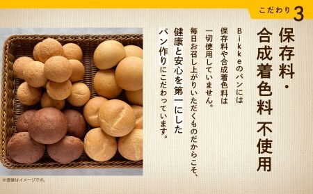 【嬉しい低糖質！】糖質制限ロール詰め合わせセット