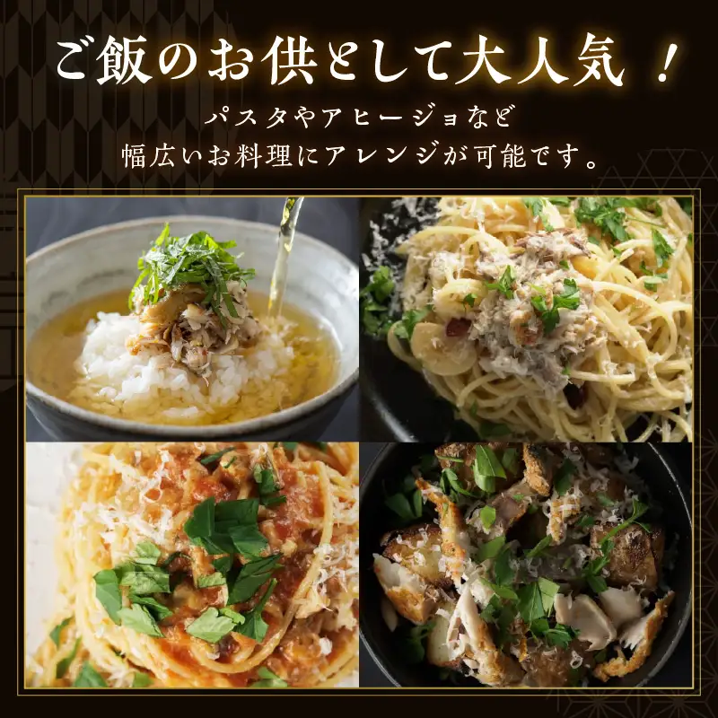 京都・京丹後へしこ ひさみのへしこ 【至福】 （3個セット） ＜塩分ひかえめ浅漬けへしこ＞