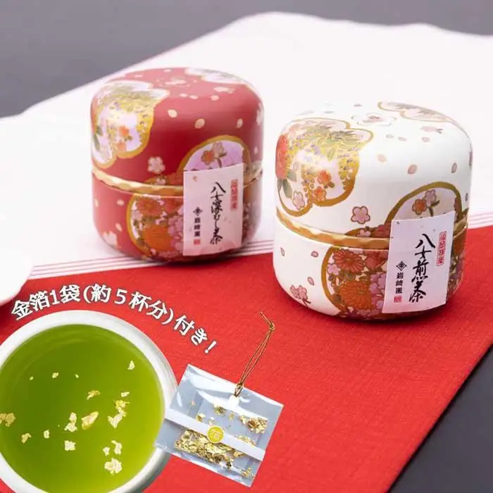 【ギフト対応】和柄紅白茶缶 金箔付き 上級茶2種 各60g入り 八女茶100％ ＜岩崎園製茶＞　075-043