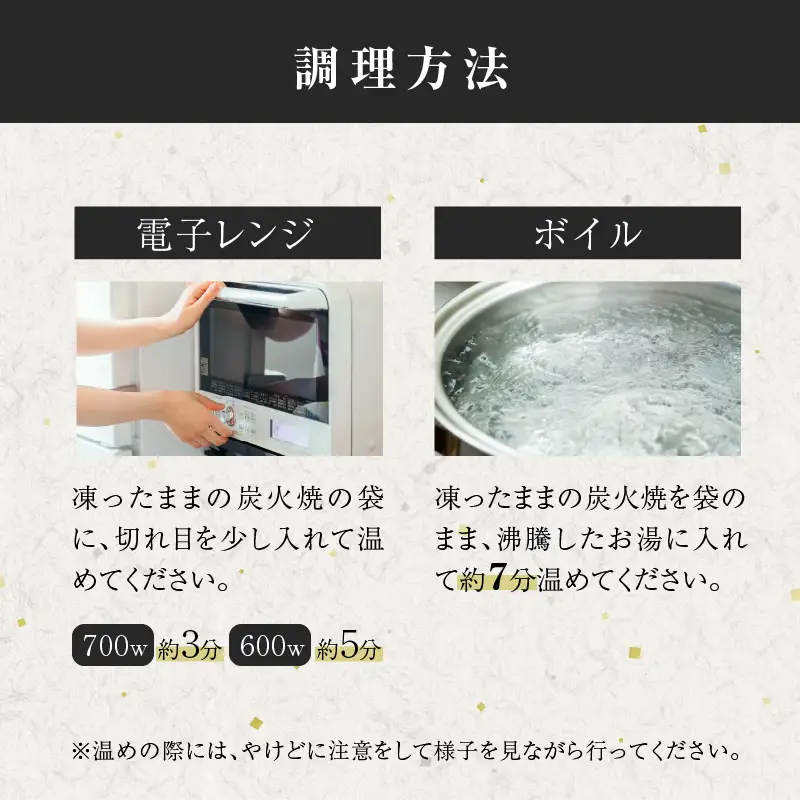生産者応援！【期間・数量限定特別規格】宮崎県産若鶏炭火焼(計2.1kg) 肉 鶏肉 加工品 国産_T017-0025-ZO