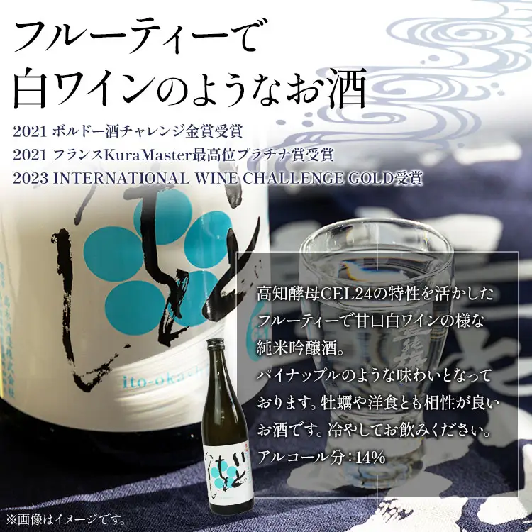 日本酒 いとをかし 純米吟醸 一升瓶 日本酒 gs-0111