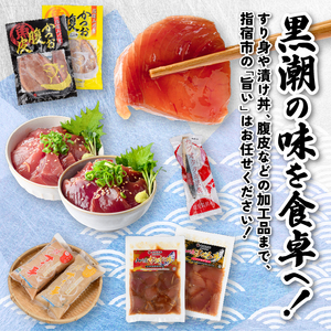 6種のすり身 300g×各2本 計3.6kg セット 山川町漁協 IB039-007 すり身 すり身 