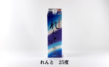 奄美黒糖焼酎 紙パック3種呑み比べ（セットA・1800ml×6本）黒糖 焼酎