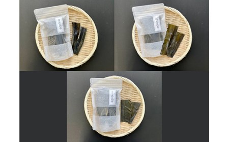 北海道産 高級昆布 味くらべセット コンブクラーベ ふるさと納税 昆布 F4F-1709