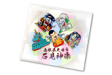 大田の石見神楽オリジナル！神楽演目キャラクターグッズ 4種【缶マグネット 5個 マスキングテープ 2個 ステッカー 屋内用 1枚 アクリルキーホルダー 大蛇 1個 グッズ セット 島根県 大田市】