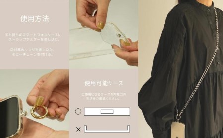 【LENERAオリジナルスマートフォンショルダー】 smartphone shoulder - oro - / silver
