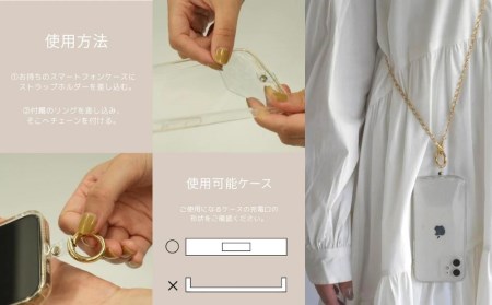 【LENERAオリジナルスマートフォンショルダー】 smartphone shoulder - perch - / gold