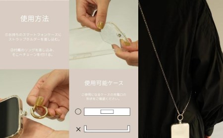 【LENERAオリジナルスマートフォンショルダー】 smartphone shoulder - perch - / silver
