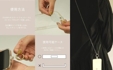 【LENERAオリジナルスマートフォンショルダー】 smartphone shoulder - shine - / silver