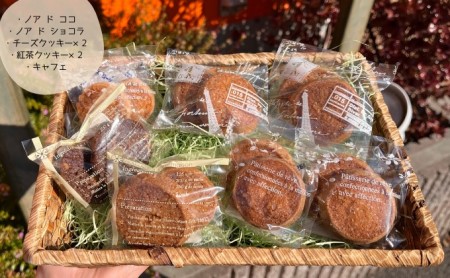パティスリー・CHOUX 焼き菓子 詰め合わせ 20個 お菓子 スイーツ 焼菓子セット ガレット フィナンシェ クッキー おやつ ティータイム 