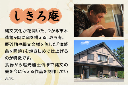遮光器土偶の置き物 (大) 1体 つがる 亀ヶ岡焼 しきろ庵 [0414]