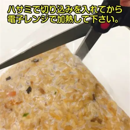 創業大正元年　大貫本店　やきめし 焼飯290g×12食+追加スープ×2個付き【配送不可地域：離島】【1151635】