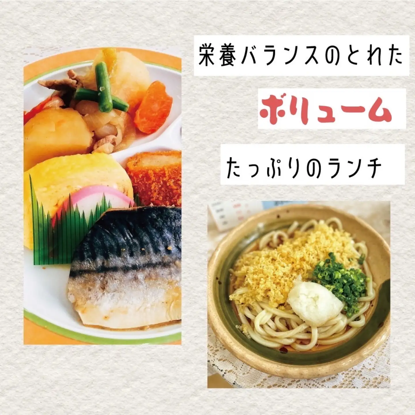 都留文科大学 食堂チケット| 食堂 大学 入学 ランチ ごはん ご飯 学食 学生 都留 山梨 やまなし 山梨県 都留文 都留文大 学食券 食券