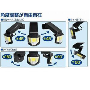 乾電池式LEDセンサーライト　屋外　防水　防犯　ESL-151DC