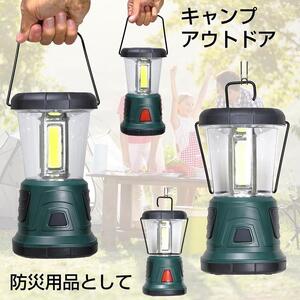 LED強力ランタン　1500ルーメン　電池式　DOP-L805　