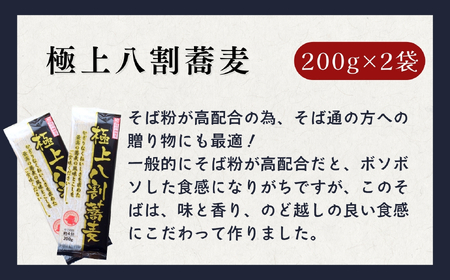 そば 【乾麺_3種9袋】信州そば Bi-001