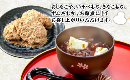 【桐箱入り！贈答用も可能！】一升餅 2kg×2個（紅白）  糸島市 / 味工房 甘吉 [AMK001]