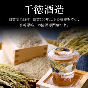 へべすのお酒1800ml N041-YA691
