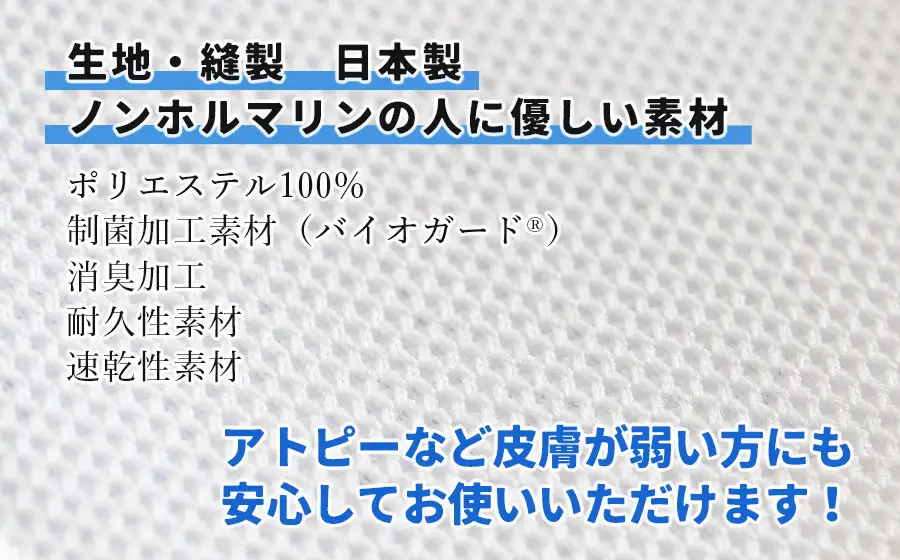 肌に優しい洗える 抗菌・防臭・制菌素材のマスク【Mサイズ】