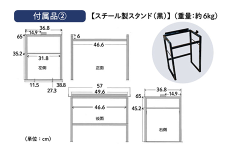 【美濃焼】 タイル シンク 〈スタンド付き〉 金魚A SSサイズ 【作善堂】（light-SS-0024-standset）[TCJ010]