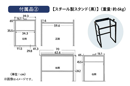 【美濃焼】 タイル シンク 〈スタンド付き〉 金魚A Sサイズ 【作善堂】（light-S-0021-standset）[TCJ013]