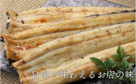 クラウンメロン【並（白等級）】1玉（1.3kg前後）＋うなぎ白焼（120g×3尾）セット マスクメロン 上品な甘み とろける 柔らかい 王冠シール 浜名湖うな ぎ良質なうなぎ 旨味 ふっくら 