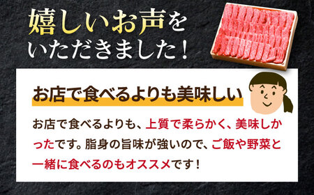 【全12回定期便】 特選 壱岐牛 肩ロース 680g（焼肉用）《壱岐市》【太陽商事】[JDL075] 冷凍配送 黒毛和牛 A5ランク お肉 牛肉 和牛 黒毛和牛 高級 霜降り 焼肉 ロース肉 BBQ ローストビーフ 国産 贈答 焼肉用 492000 492000円  九州