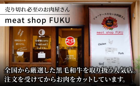 佐賀牛サーロインステーキ400g（200g×2） A5 すてーき スピード発送[FCX005]