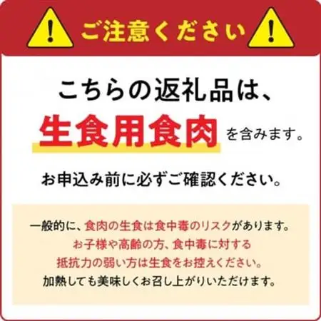 黒さつま鶏 もも・むね・ささみのタタキセット【配送不可地域：離島】【1186063】