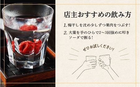 長野県箕輪町産黄金千貫使用 いも焼酎「みのわ」900ml×2本セット　お酒 アルコール 飲料 晩酌 宅飲み 長野 信州 家飲み 香り豊か 濃厚な味わい 後味すっきり ロック 水割り お湯割り ソーダ割り 